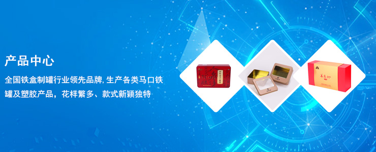 手機(jī)-產(chǎn)品banner