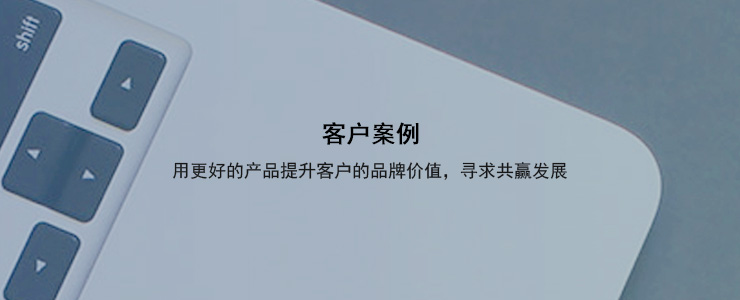 手機(jī)-客戶banner
