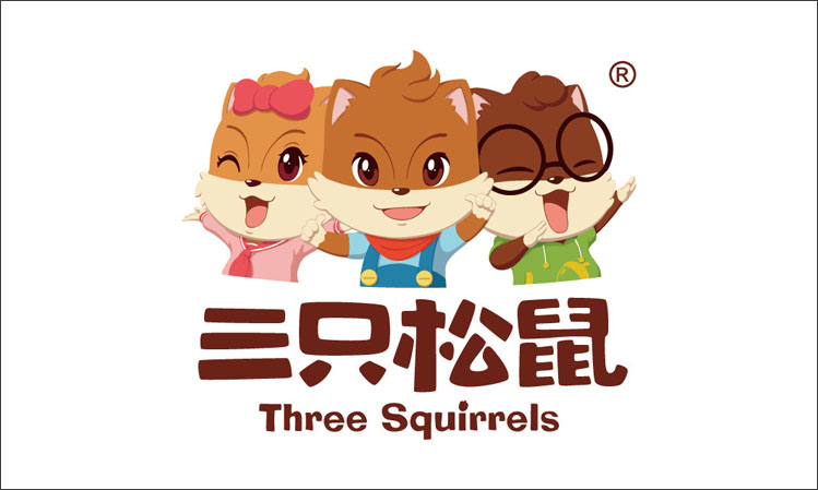 給三只松鼠定制年貨禮品堅(jiān)果鐵罐