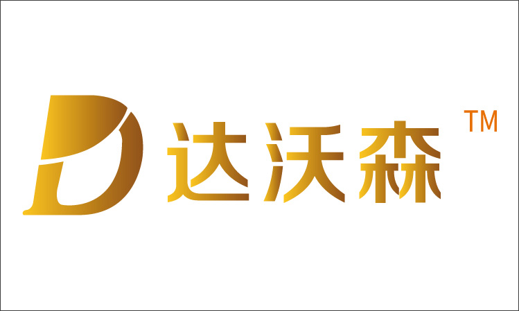 達(dá)沃森