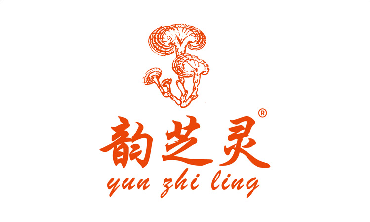 韻芝靈